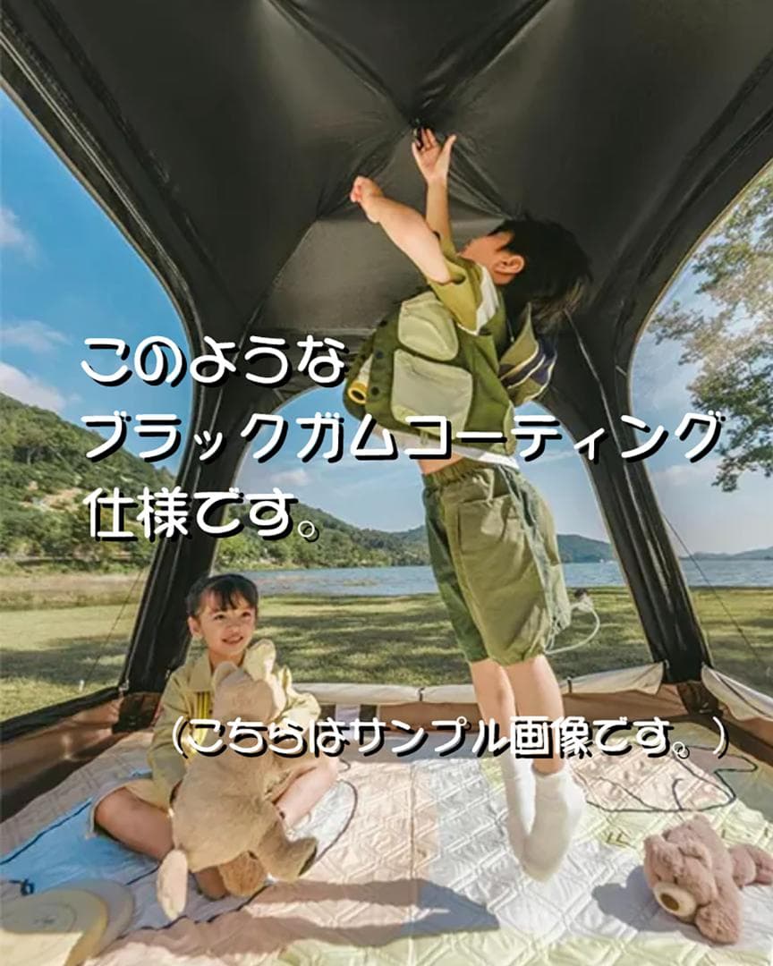 ネイチャーハイク ワンタッチテント Ango Picnic 2~3人用