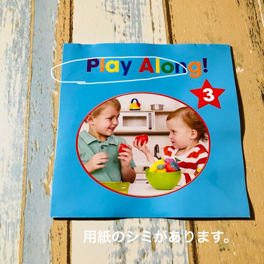 DWE プレイアロング　Play Along!　2019年正規購入