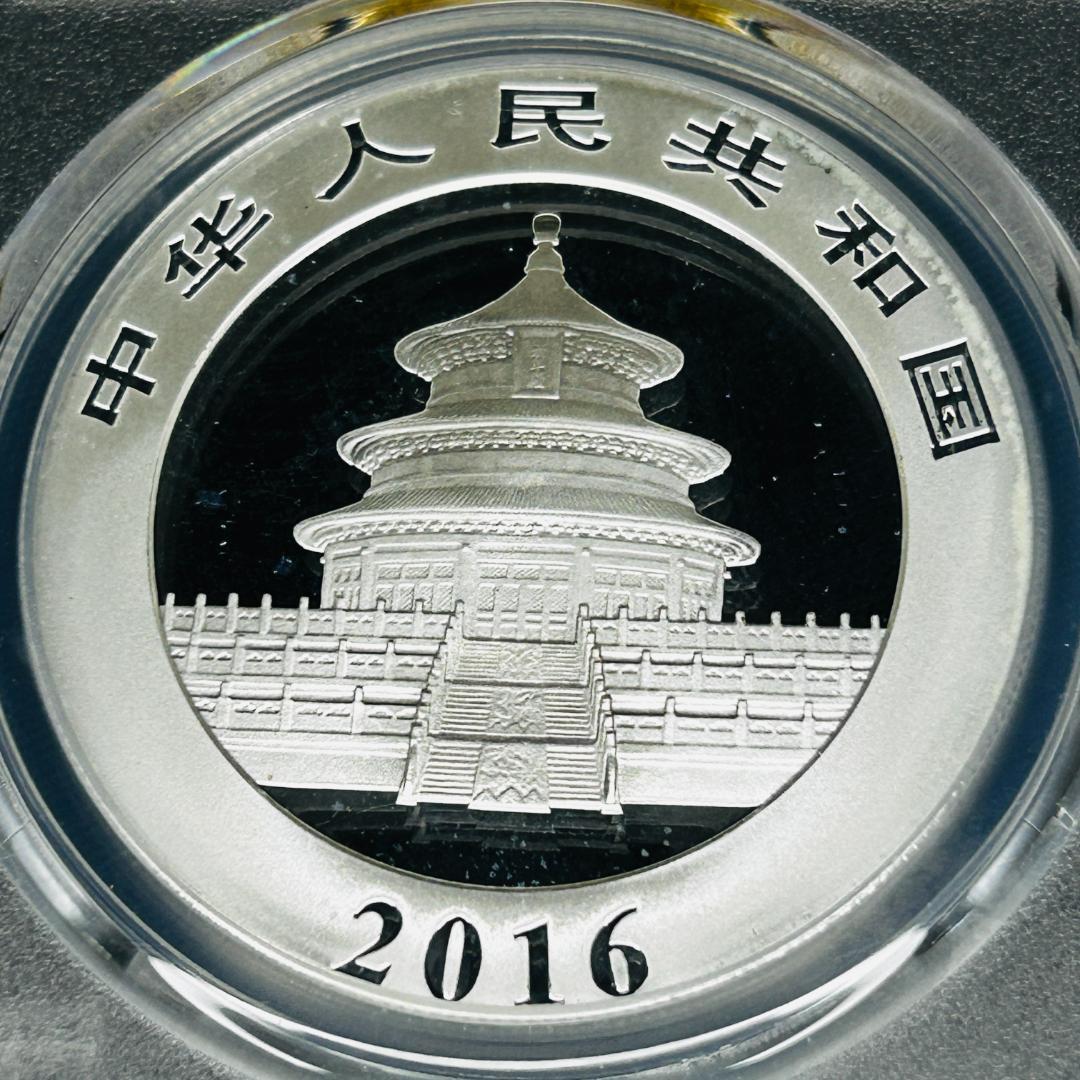 【最高鑑定】2016 中国 パンダ銀貨 MS70 First Strike
