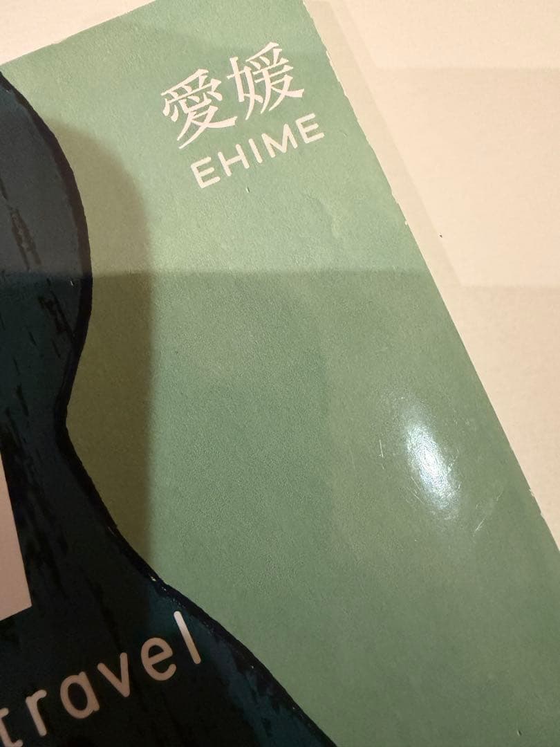 d design travel 11冊セット売り