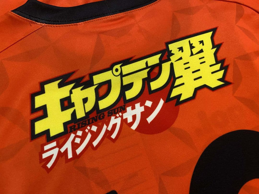 南葛SC 2022 ホームゴールキーパー ユニフォーム #12 MORISAKI