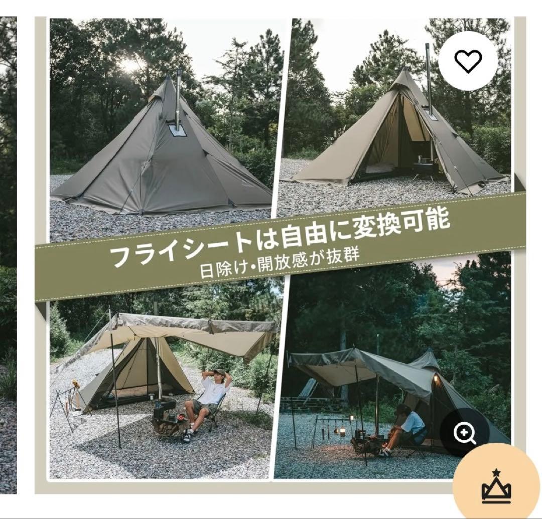 Naturehike Campfire ワンポールテント