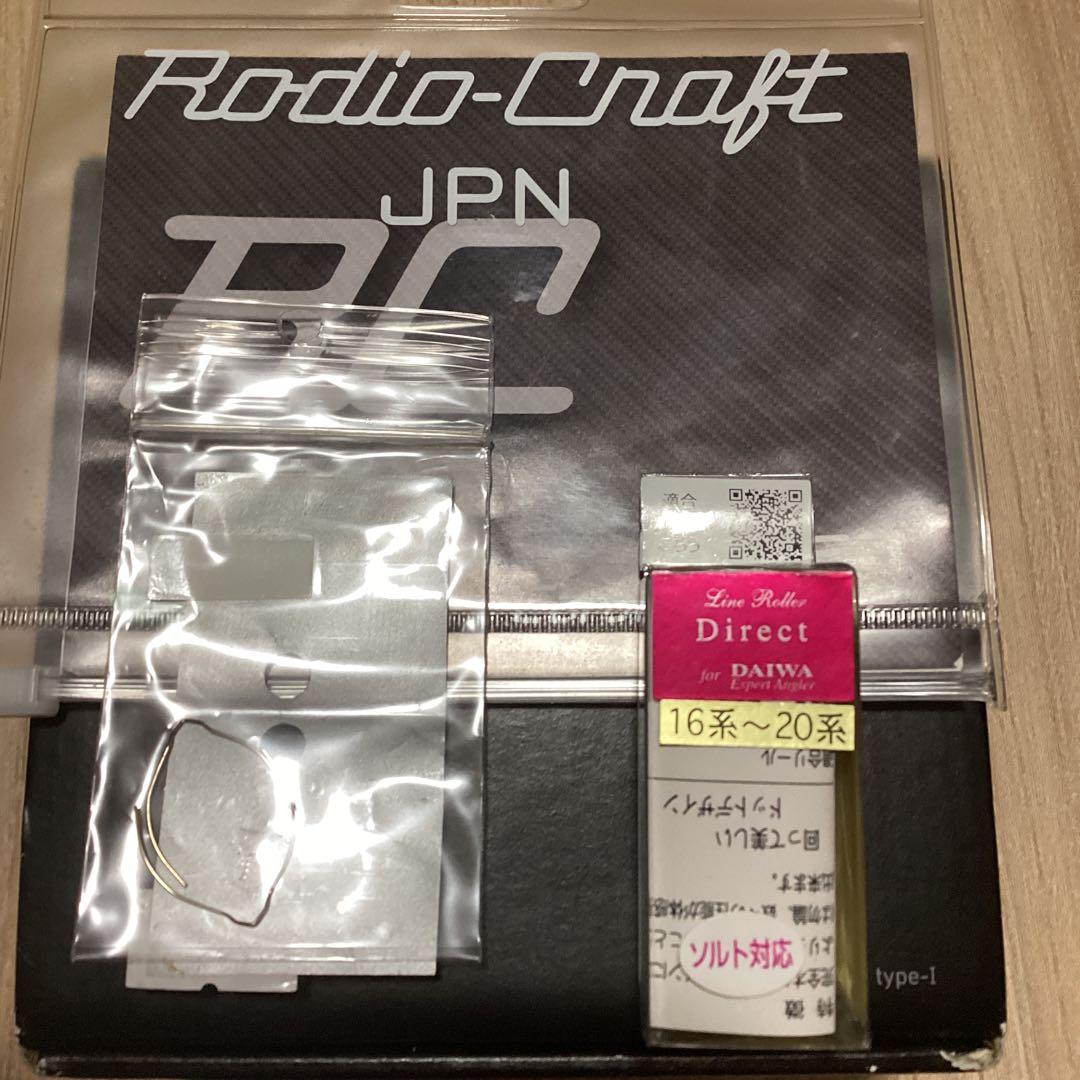 ダイワ スティーズタイプ1