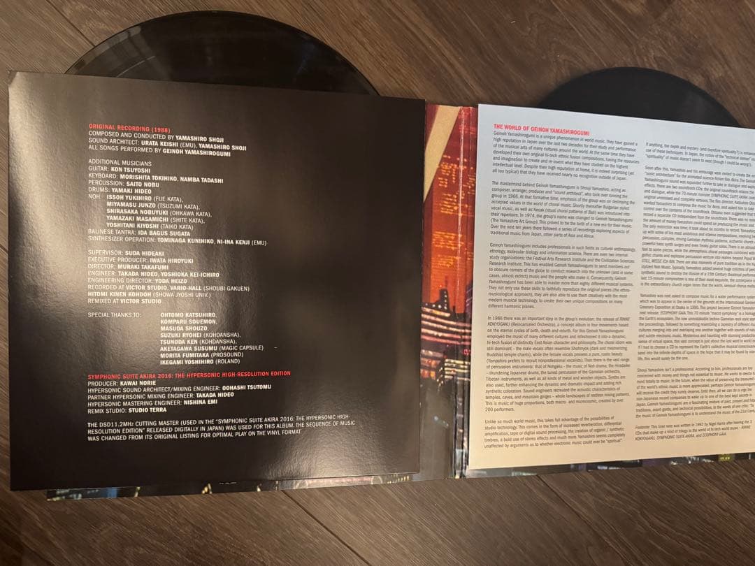 AKIRA SYMPHONIC SUITE 冨田勲