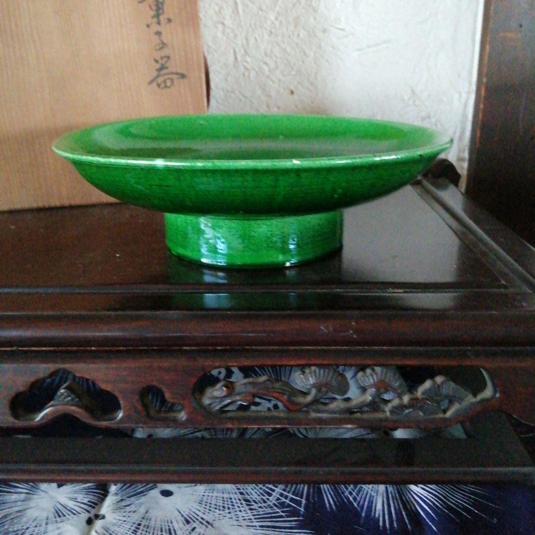 打出焼　阪口砂山　楽高付菓子器　24cm　大正～昭和中期