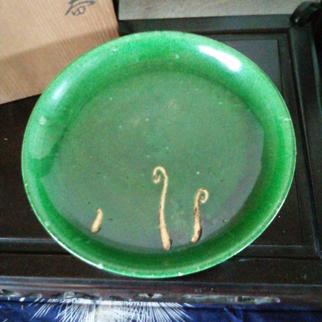 打出焼　阪口砂山　楽高付菓子器　24cm　大正～昭和中期