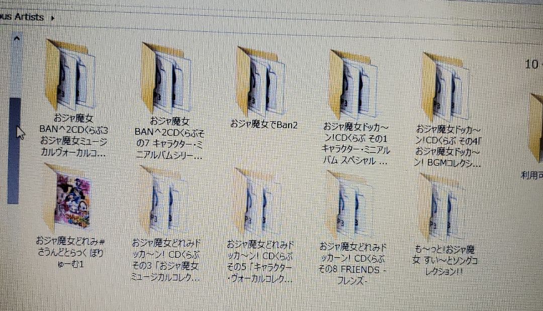 d*3様 全て動作確認済みおジャ魔女どれみ サウンドトラックCD37枚セット