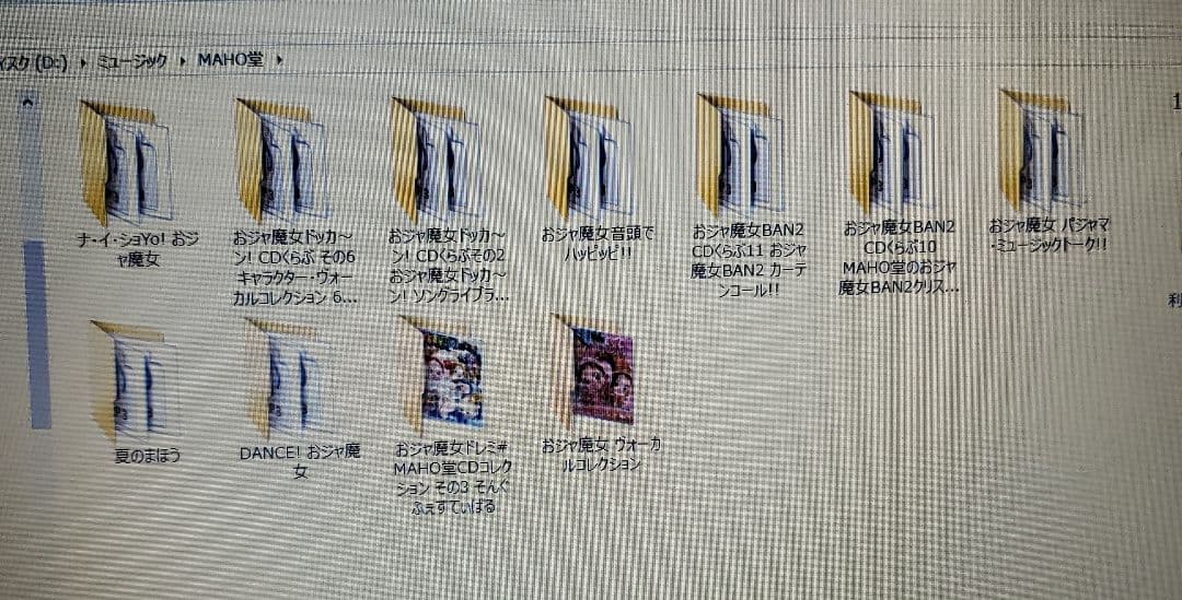 d*3様 全て動作確認済みおジャ魔女どれみ サウンドトラックCD37枚セット