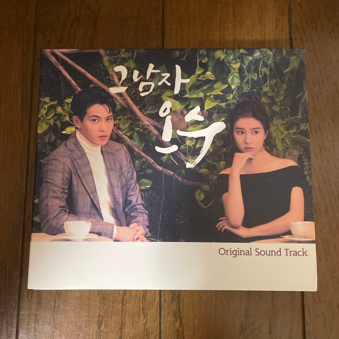 韓国ドラマ「私が恋した男オ・ス 」DVD-BOX1＋2 〈10枚組〉OST付き