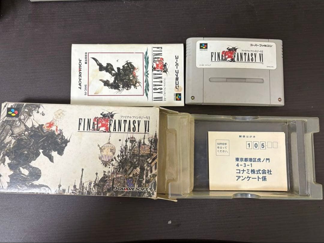 ファイナルファンタジー6 スーパーファミコン