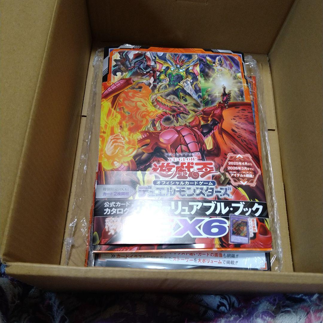 遊☆戯☆王 公式カードカタログ ザ・ヴァリュアブル・ブックEX6 4冊