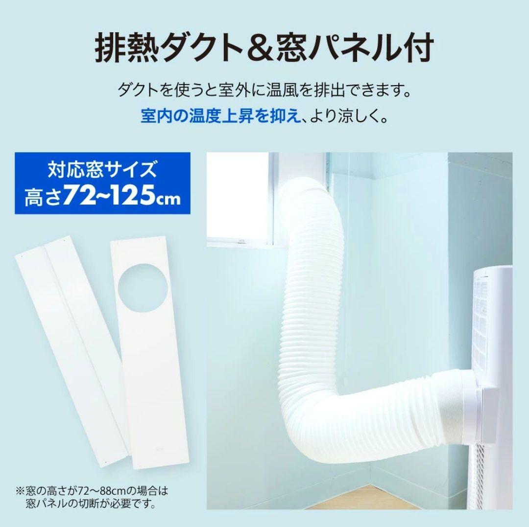 fmnbp_from_dvulgaris★移動式スポットクーラー 35L