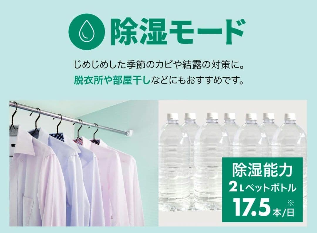 fmnbp_from_dvulgaris★移動式スポットクーラー 35L