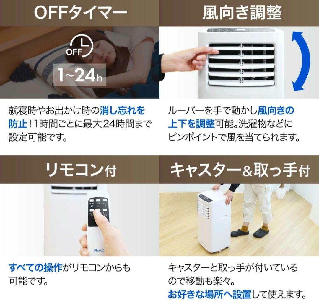 fmnbp_from_dvulgaris★移動式スポットクーラー 35L