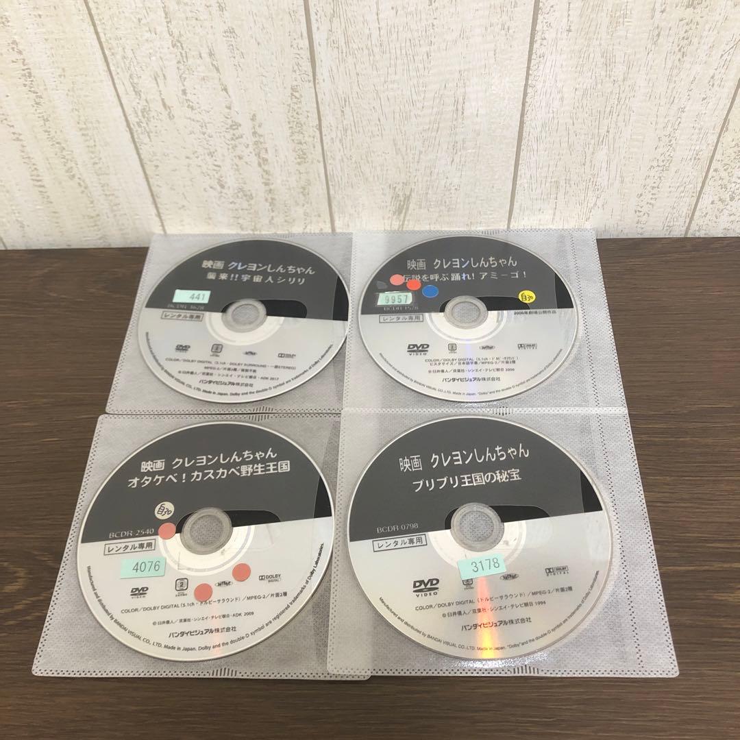 映画クレヨンしんちゃん DVD 8枚セット