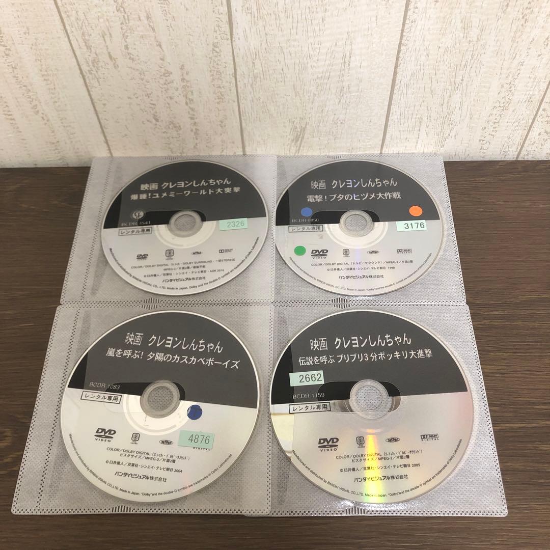 映画クレヨンしんちゃん DVD 8枚セット