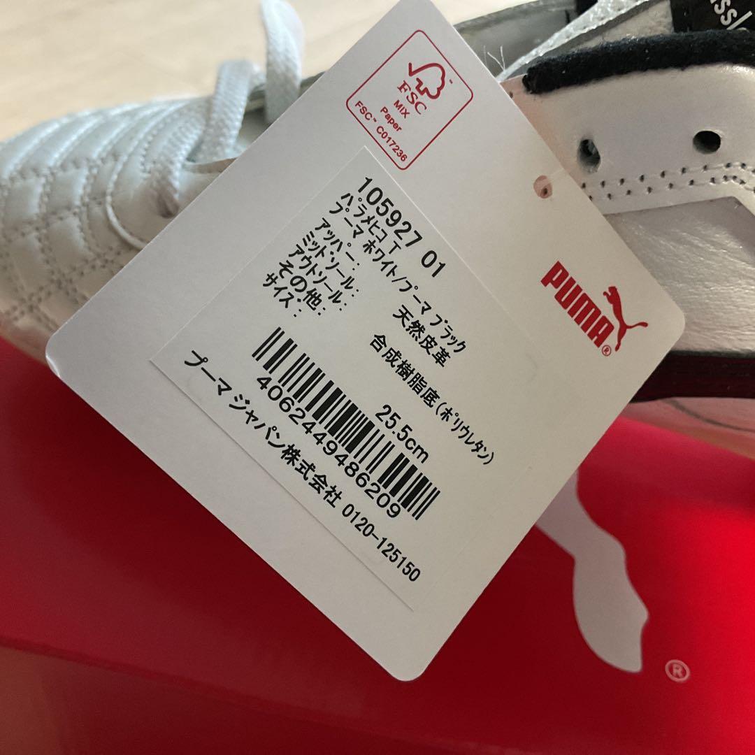新品未使用　PUMA パラメヒコ