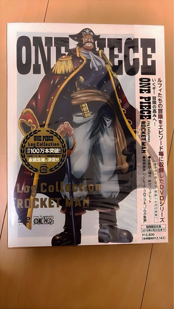 DVD ワンピースログコレクション