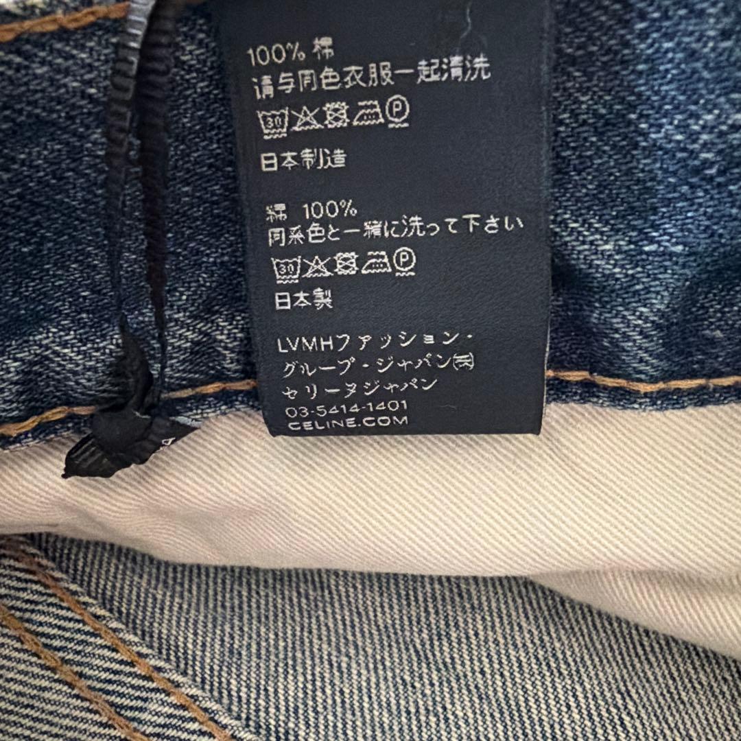 CELINE カートデニム サイズ31