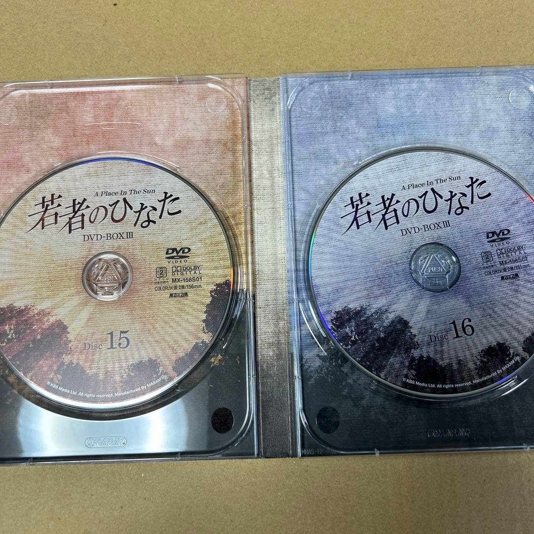 若者のひなた DVD BOXⅠ.Ⅱ.Ⅲ 全19枚