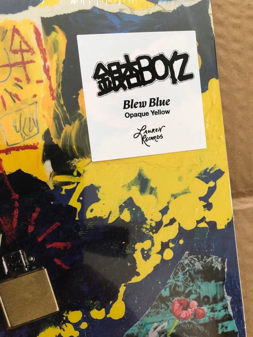 銀杏BOYZ ぶるぶる　レコード　イエロー　新品未開封　峯田和伸　アナログ　LP