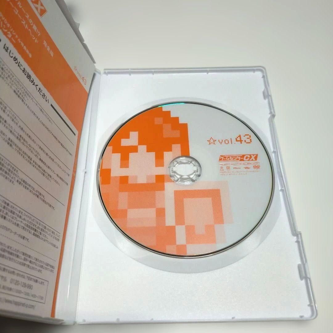 ゲームセンターCX DVD-BOX 22〈2枚組〉