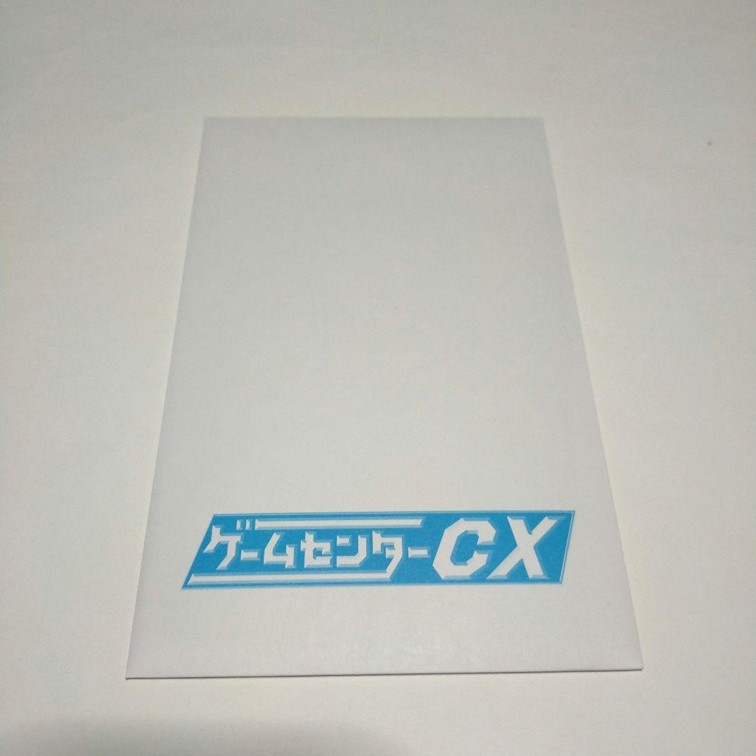 ゲームセンターCX DVD-BOX 22〈2枚組〉