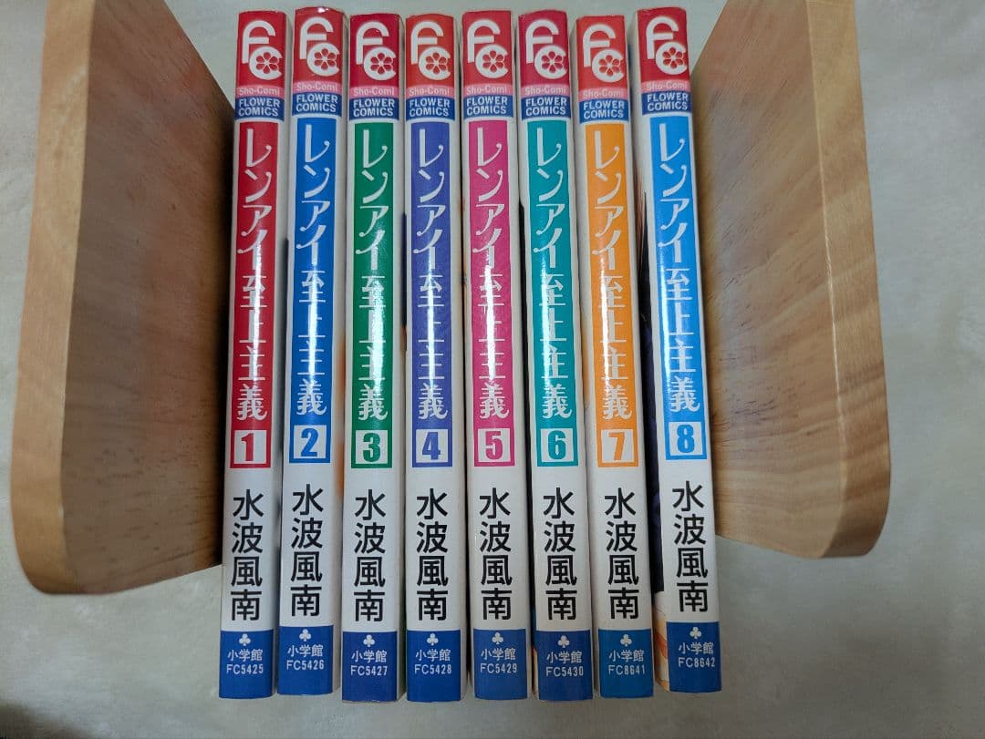 少女漫画色々全巻セット