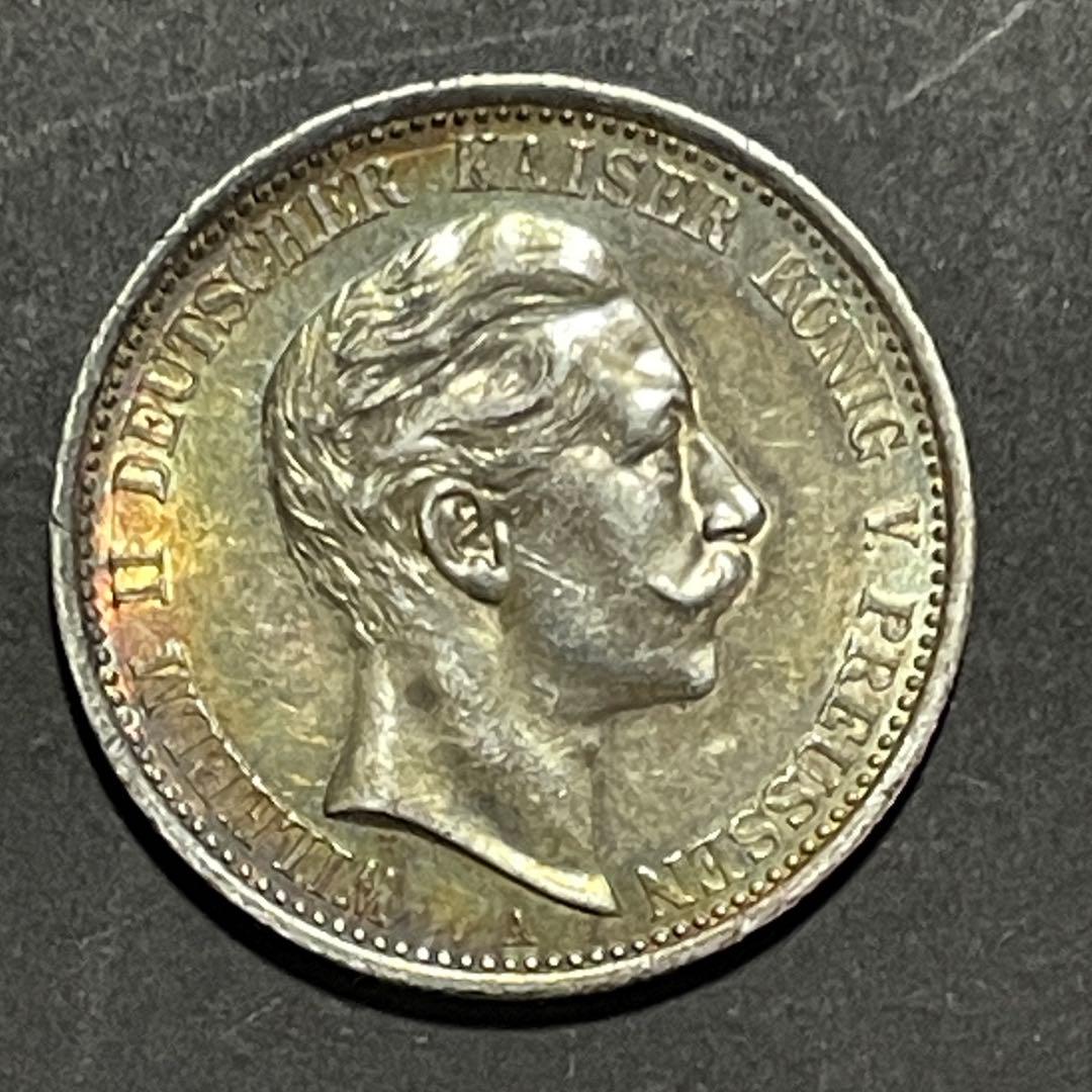 【ヴィルヘルム2世 】ドイツ プロイセン 2マルク銀貨 1907年