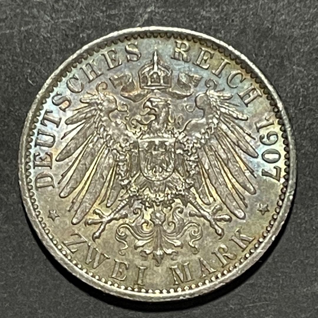 【ヴィルヘルム2世 】ドイツ プロイセン 2マルク銀貨 1907年