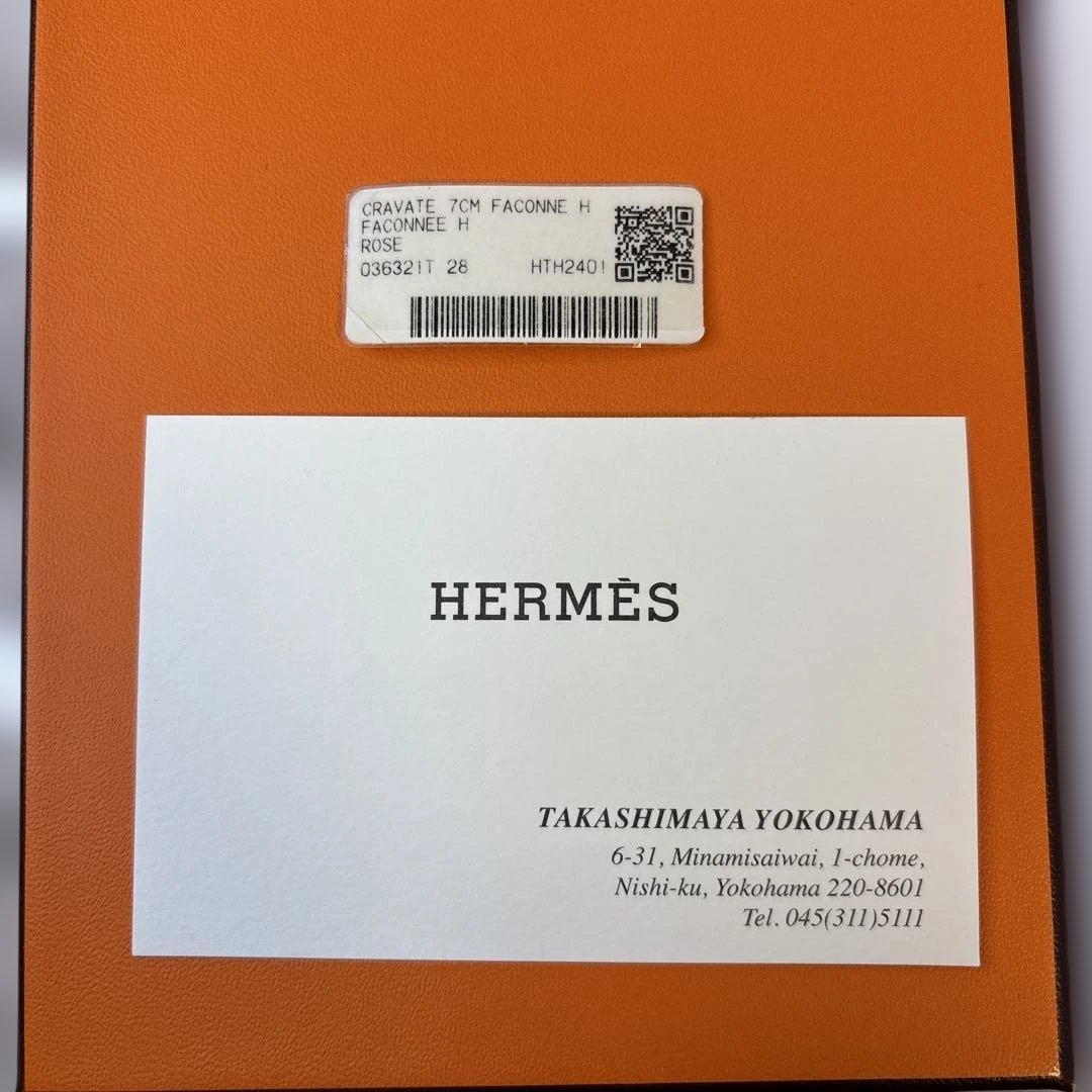 【箱&タグ付✨】HERMES ネクタイ　ピンク　ファソネ　H柄