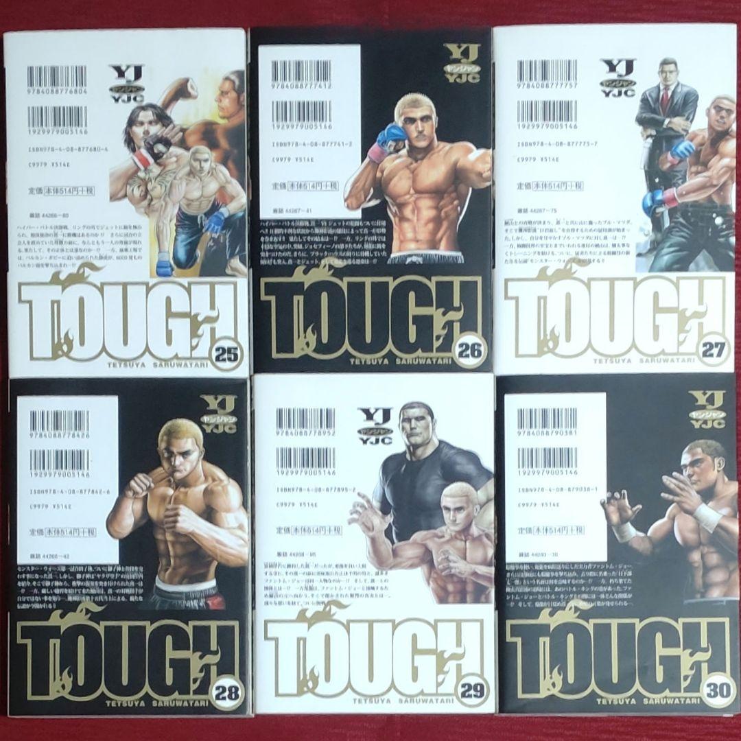 【全巻セット】TOUGH タフ＜1～39巻＞猿渡哲也　集英社【オール初版】