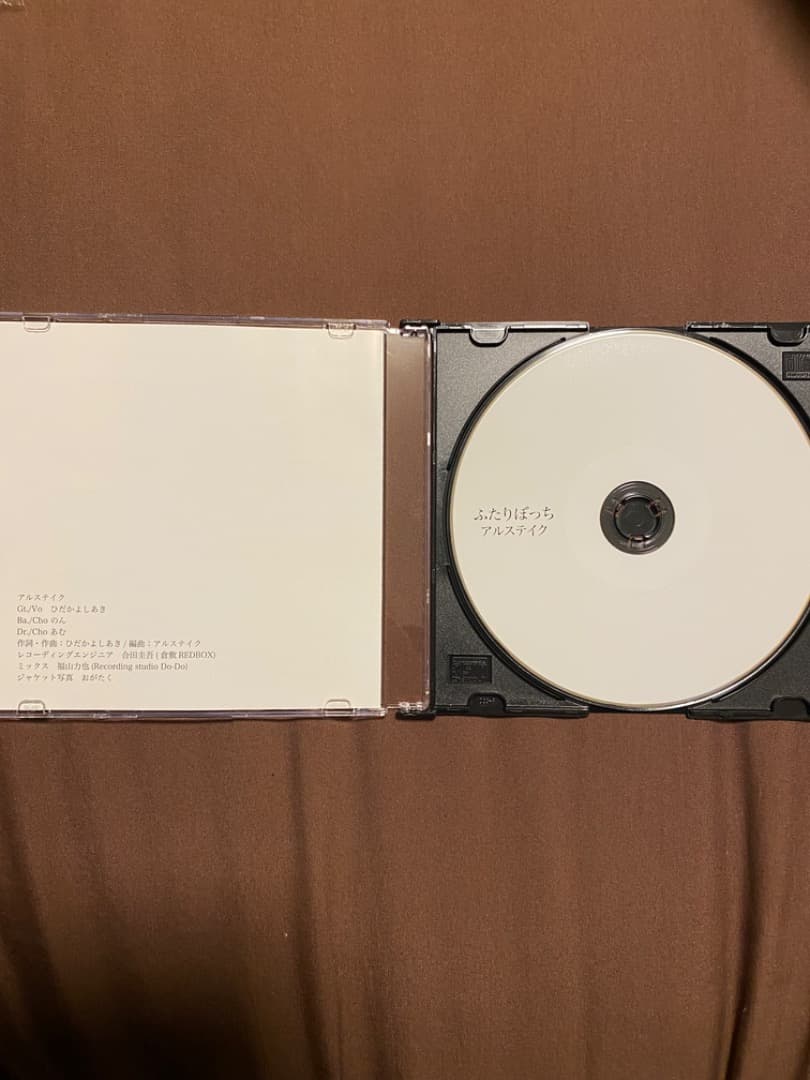 【廃盤】アルステイク 2nd demo「ふたりぼっち」 CD