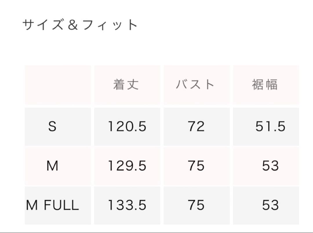 パッドinスパゲッティフレアインドレス　S ブラック　シールームリン