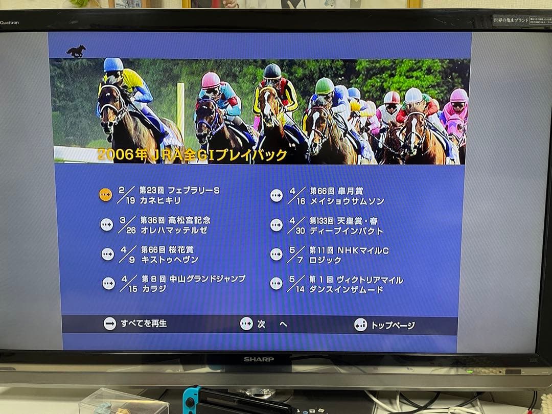 【非売品】競馬　ディープインパクトなどDVD7枚組
