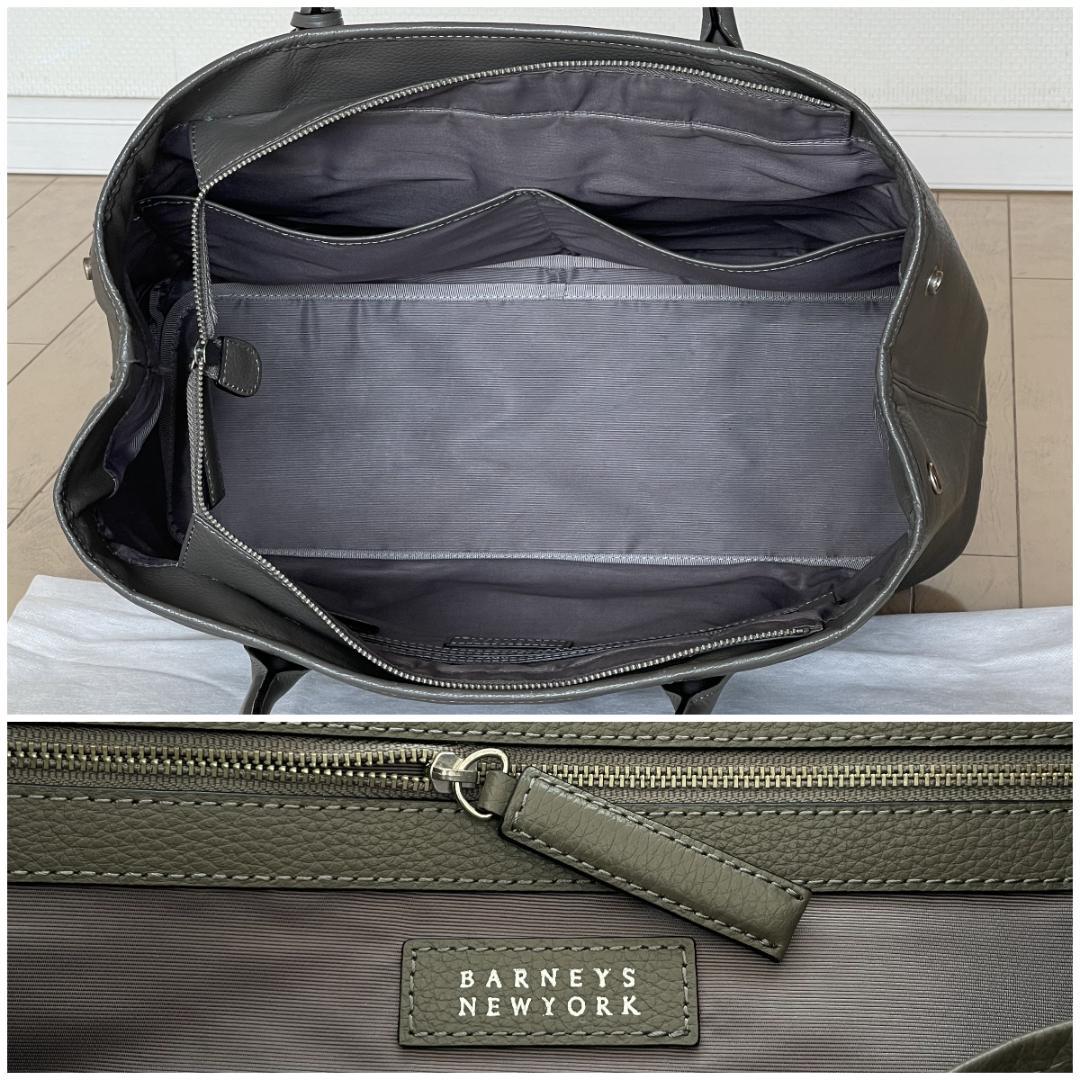 【定価44,000円】BARNEYS NEW YORK レザートートバッグ（M）