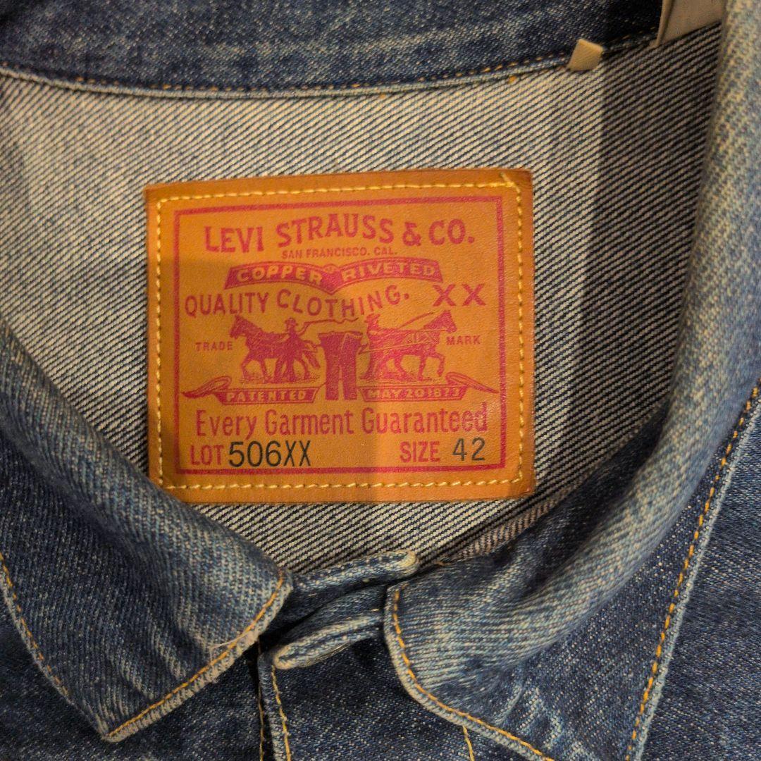 ジャケット・アウター levis vintage clothing 506xx 1st bigE