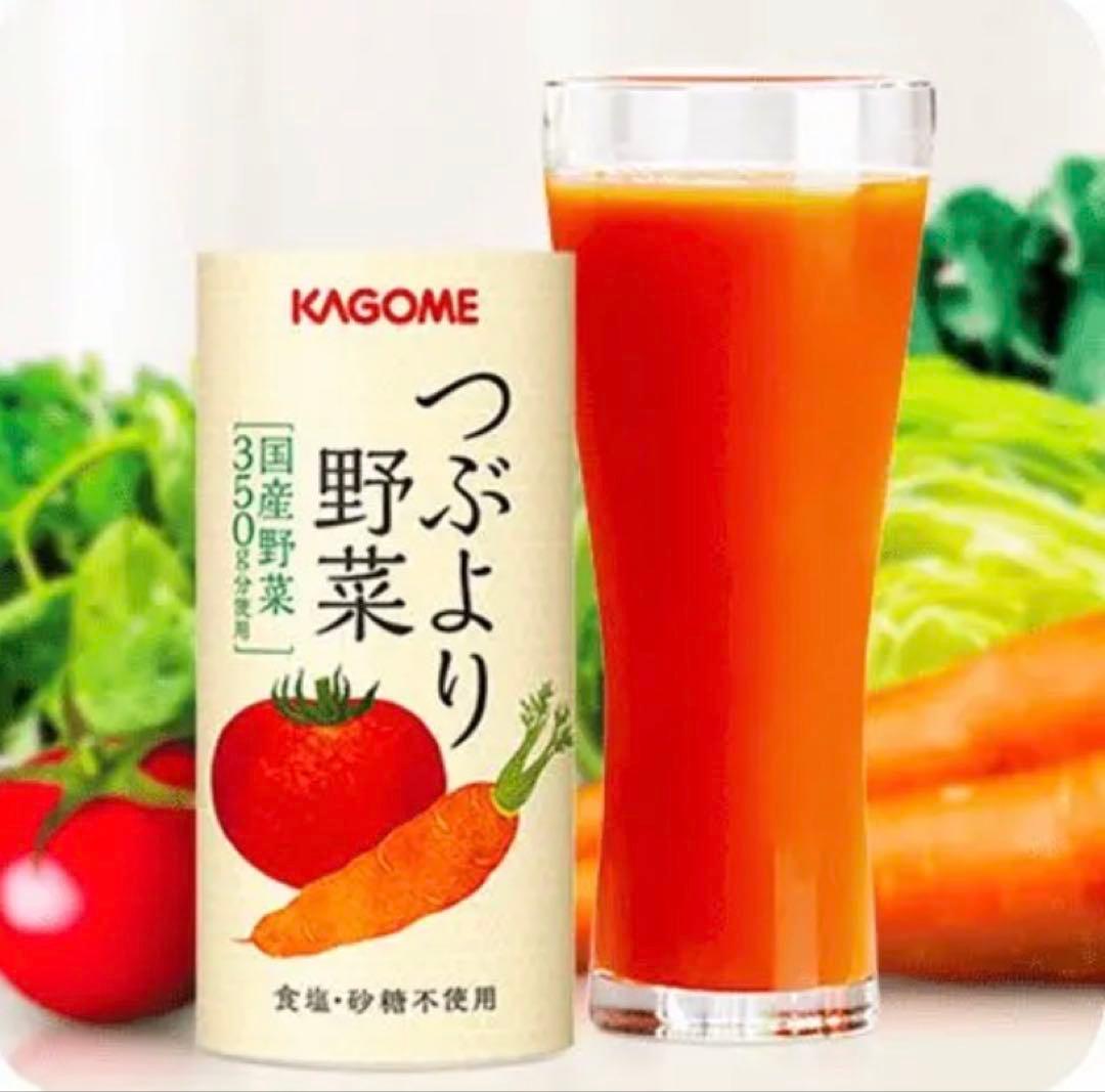 KAGOMEつぶより野菜
