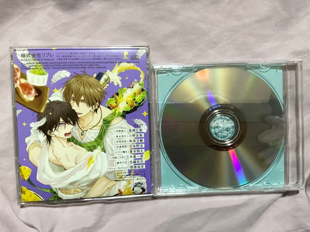 【全て初回限定盤】ドラマCD 抱かれたい男1位に脅されています。6点セット