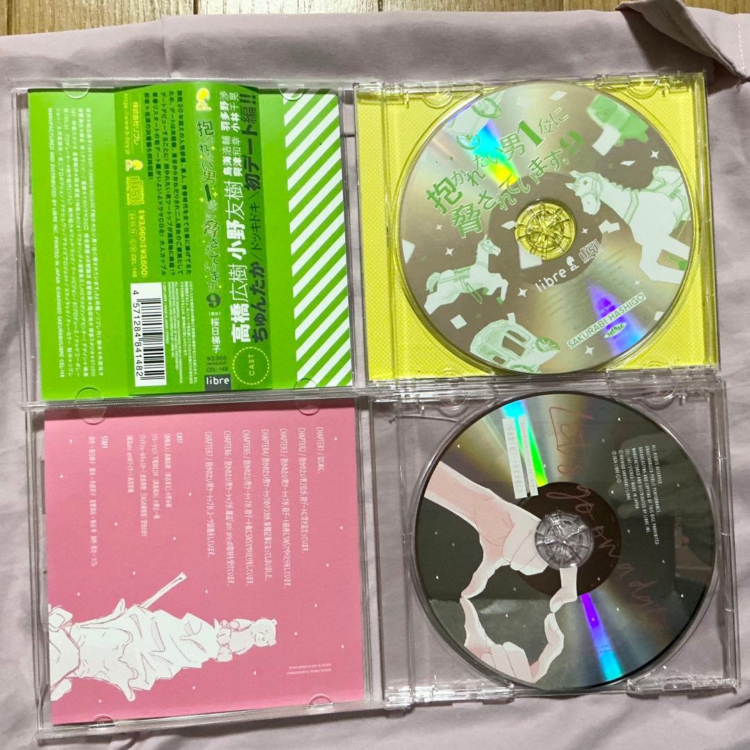 【全て初回限定盤】ドラマCD 抱かれたい男1位に脅されています。6点セット