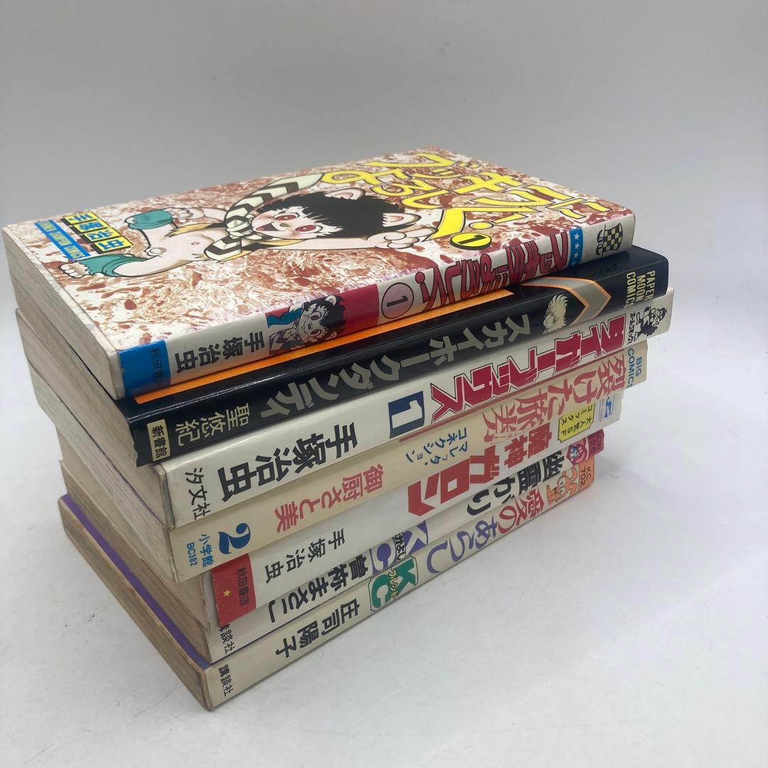 希少　レトロ　ヴィンテージ本　少年・少女コミック26冊まとめ売り