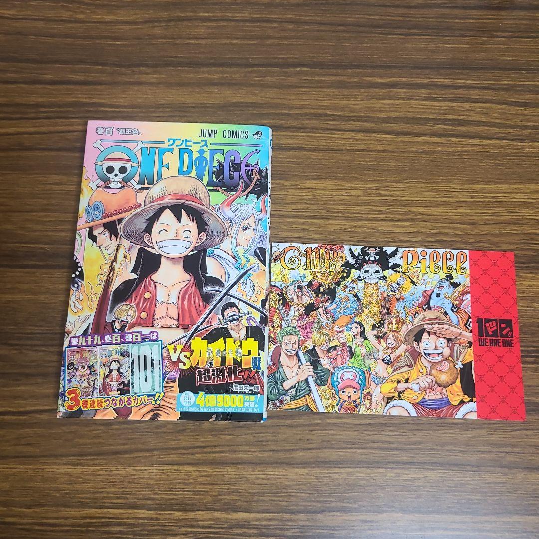 ONE PIECE 1巻～100巻　むぎむぎ0430