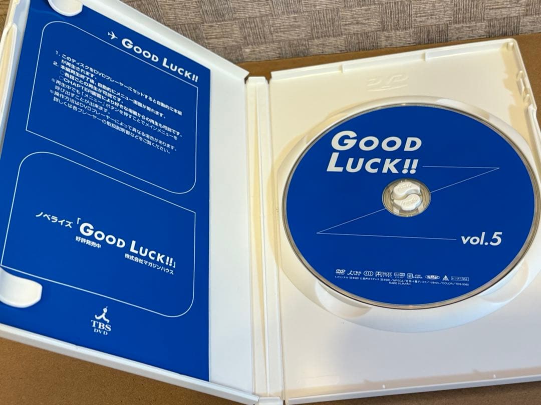 GOOD LUCK!! グッドラック　DVD　全巻セット　木村拓哉