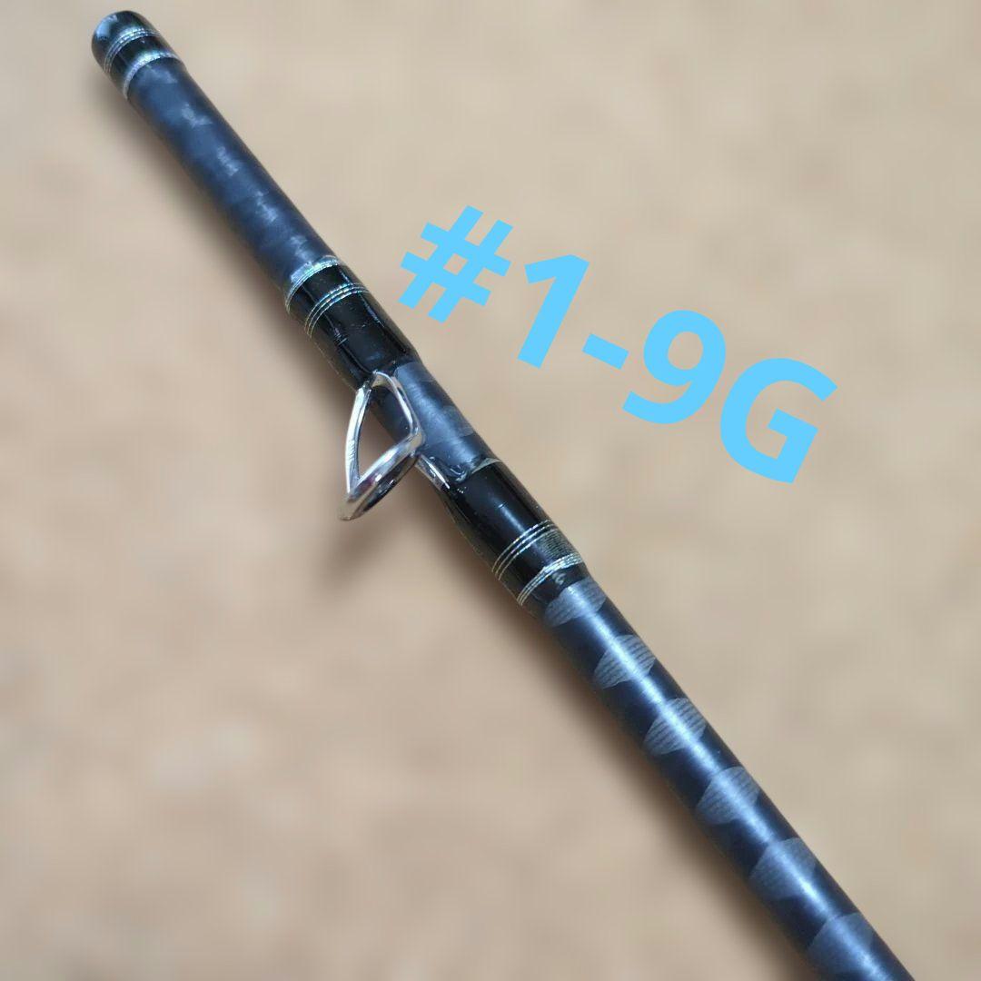 SEABASS-GR SBGR-C80ML タカミヤ　ベイト