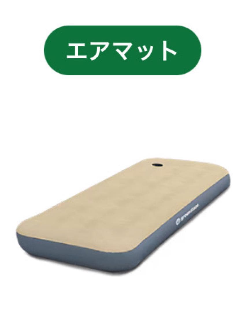 ポンプ内蔵　エアベッド　2組