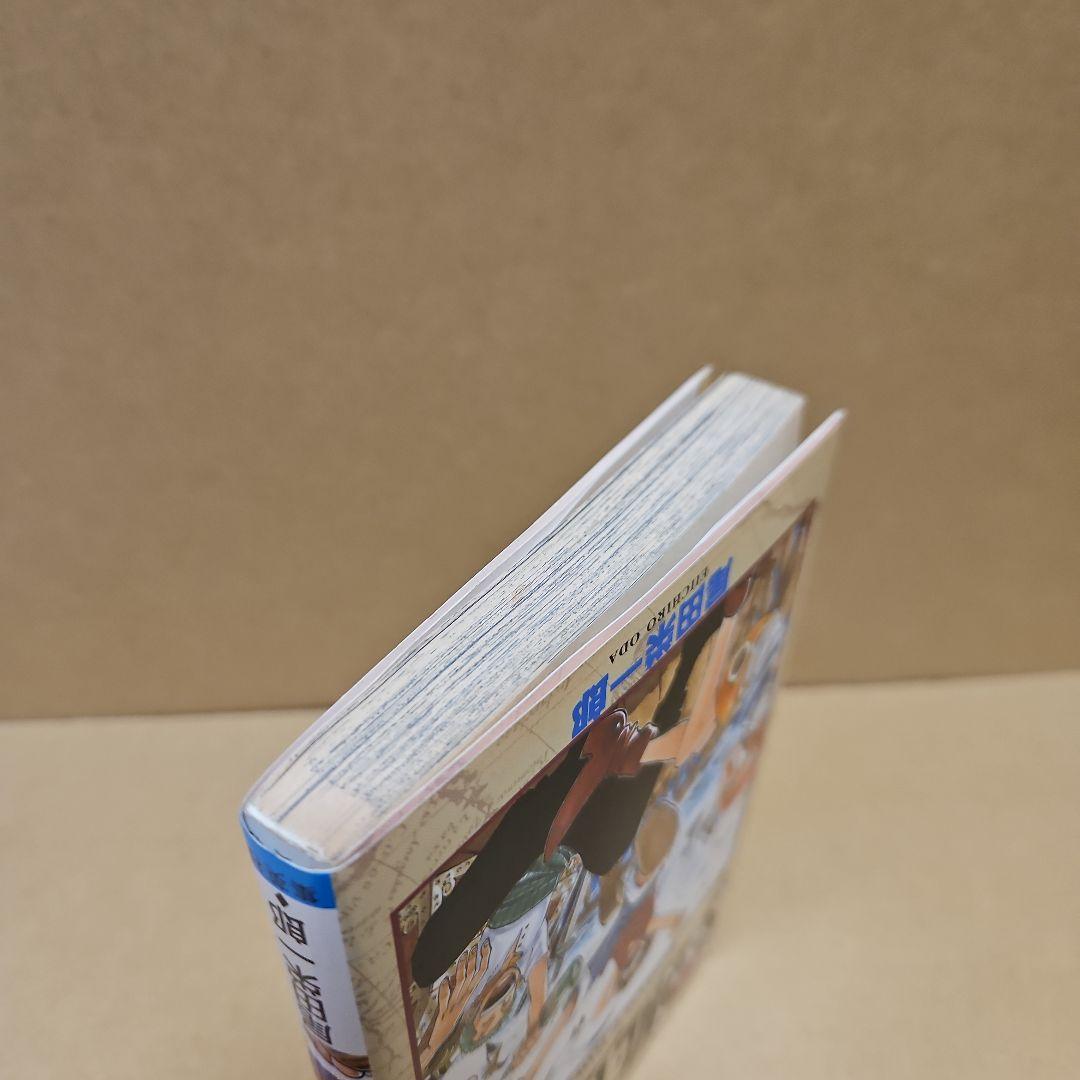 あ*ん様 ONE PIECE　初版　ワンピース 1巻
