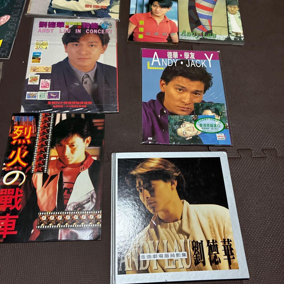 アンディ・ラウ 写真集 など22冊セット アンディ.ラウ