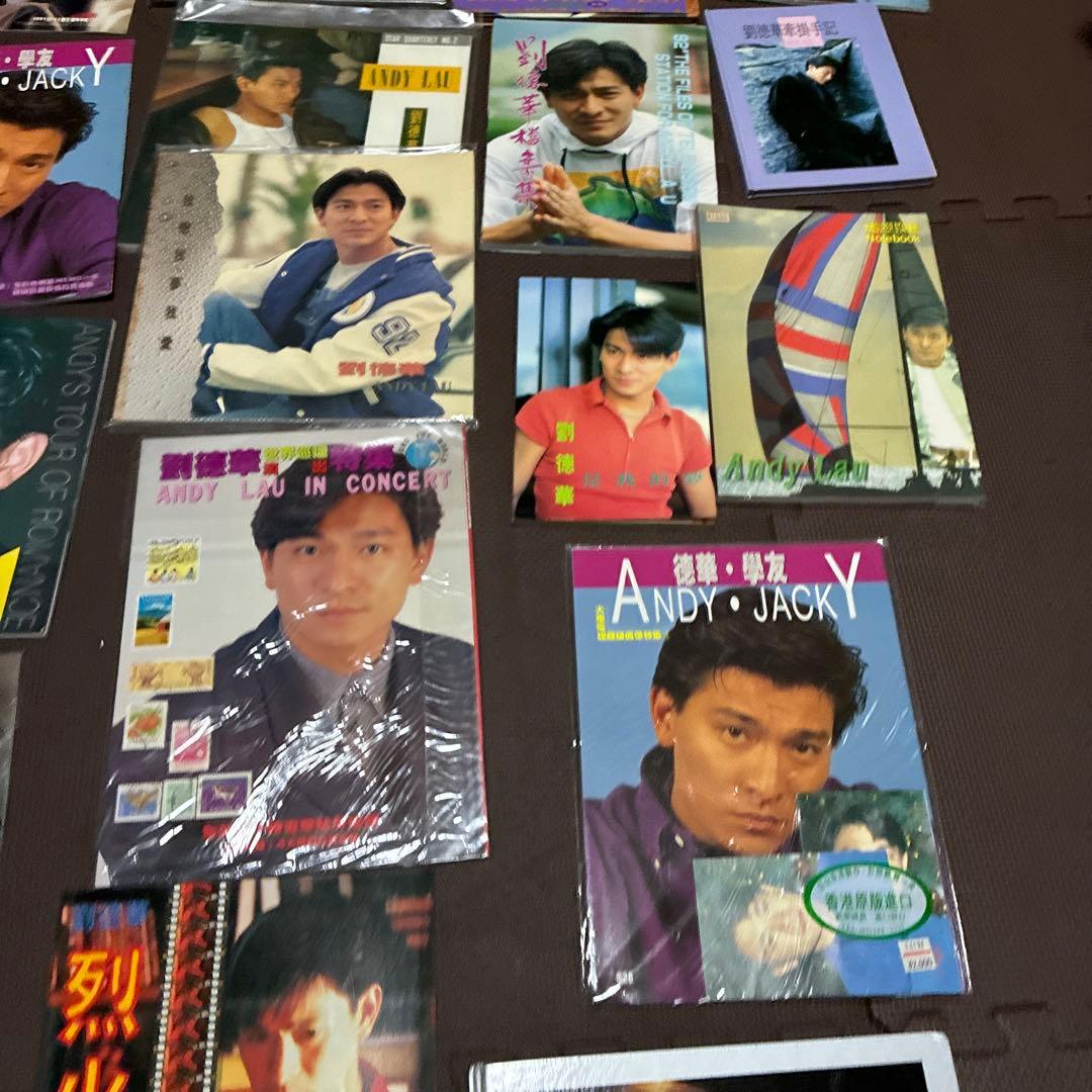 アンディ・ラウ 写真集 など22冊セット アンディ.ラウ