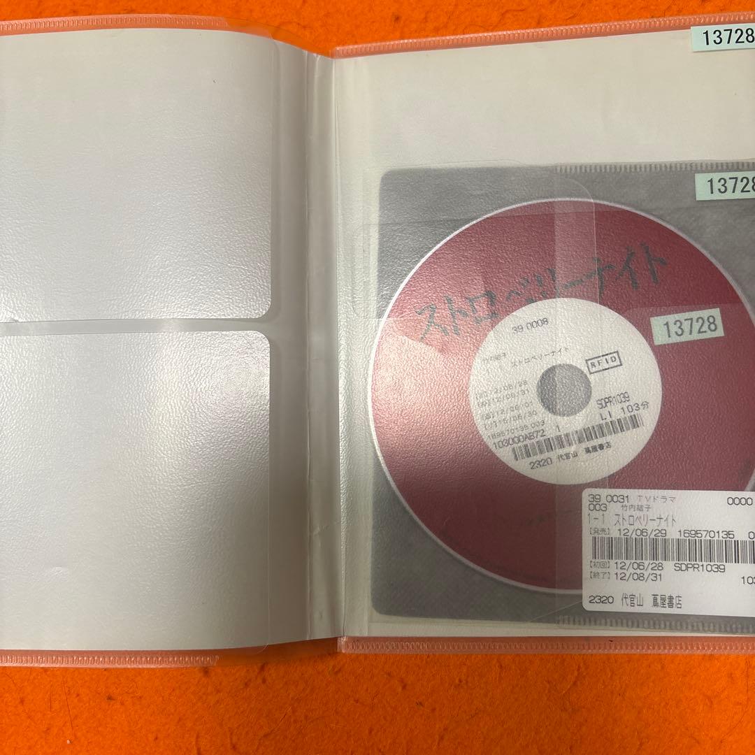 ストロベリーナイト　シーズン1 DVD 全巻セット　TVドラマ　全6巻
