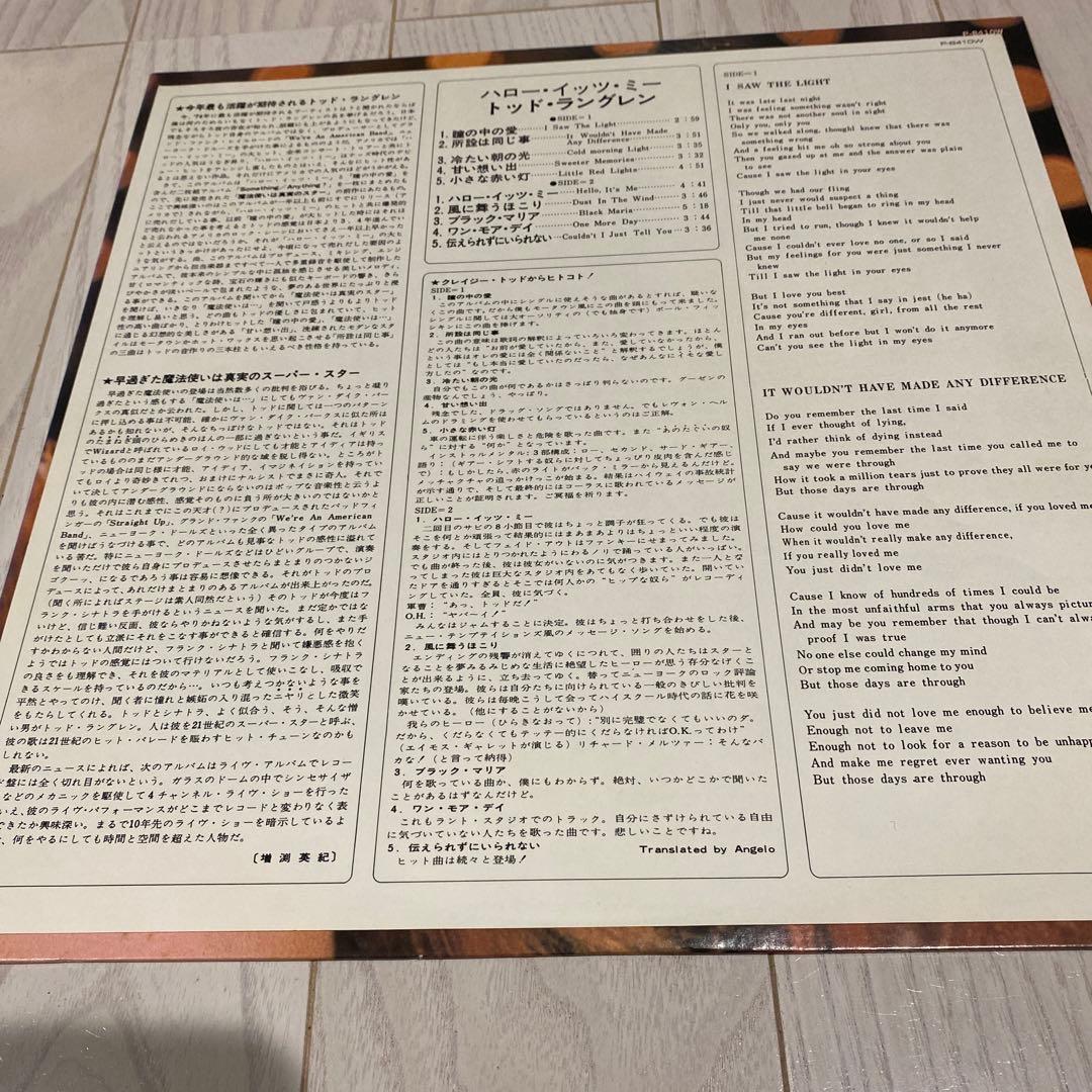 日本盤だけのジャケット、日本盤の編集盤/トッドラングレン